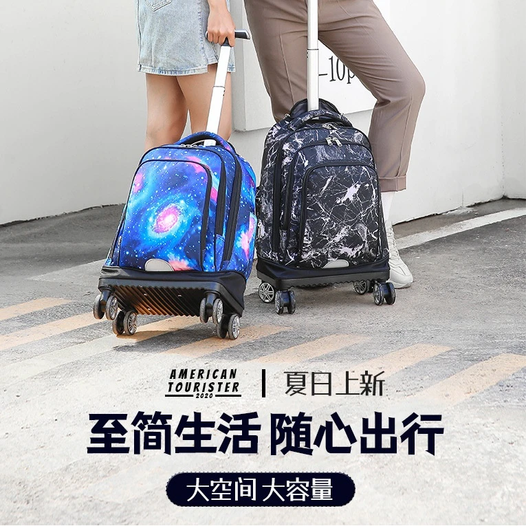 新款男女拉杆书包大容量防水拆卸万向轮登机轻便双肩背包行李包