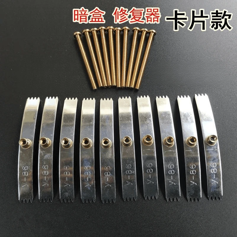 【加厚升级】86型暗盒修复器开关插座通用固定线盒补救底盒损坏修理