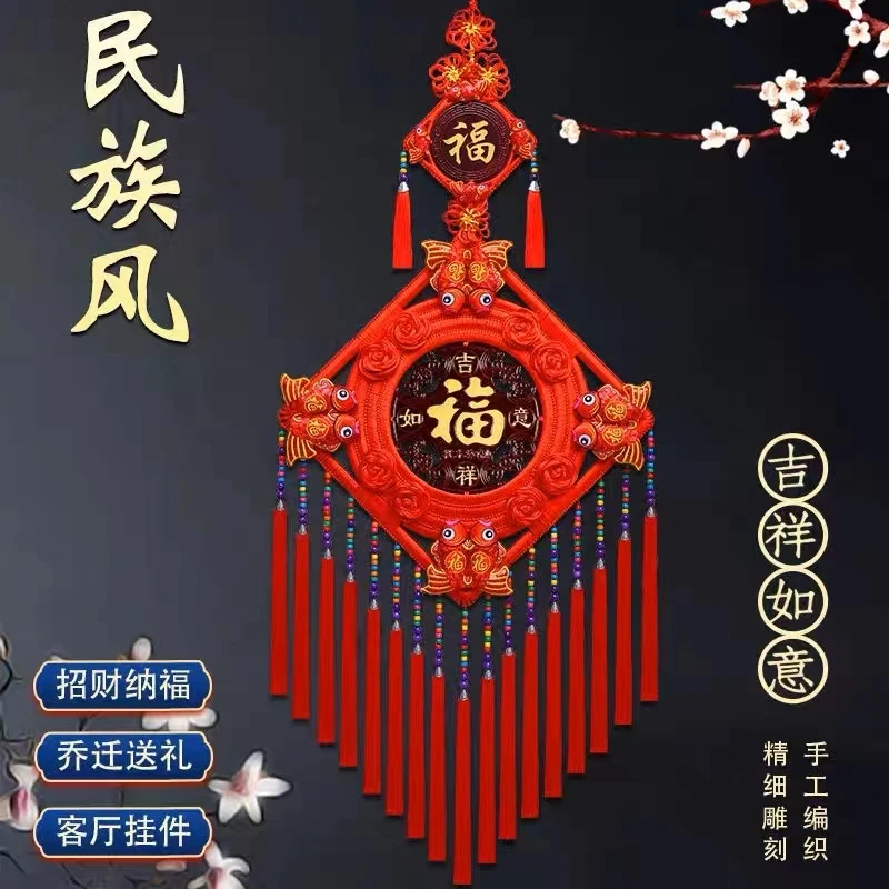 双福民族风桃木中国结挂件客厅背景墙卧室挂饰
