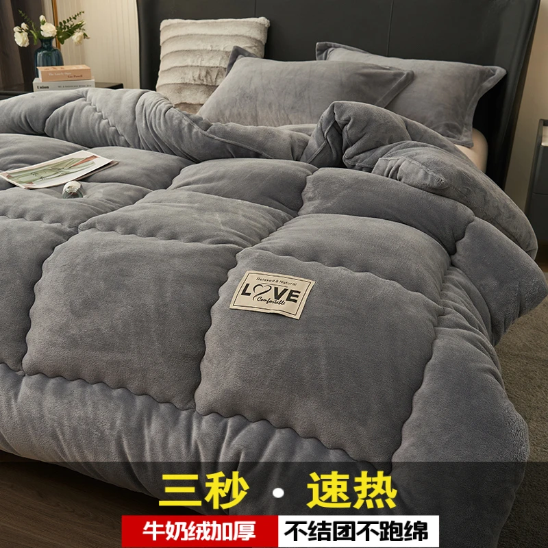 【双面绒】牛奶绒冬季加绒被子加厚学生宿舍专用冬天棉被芯春秋冬被