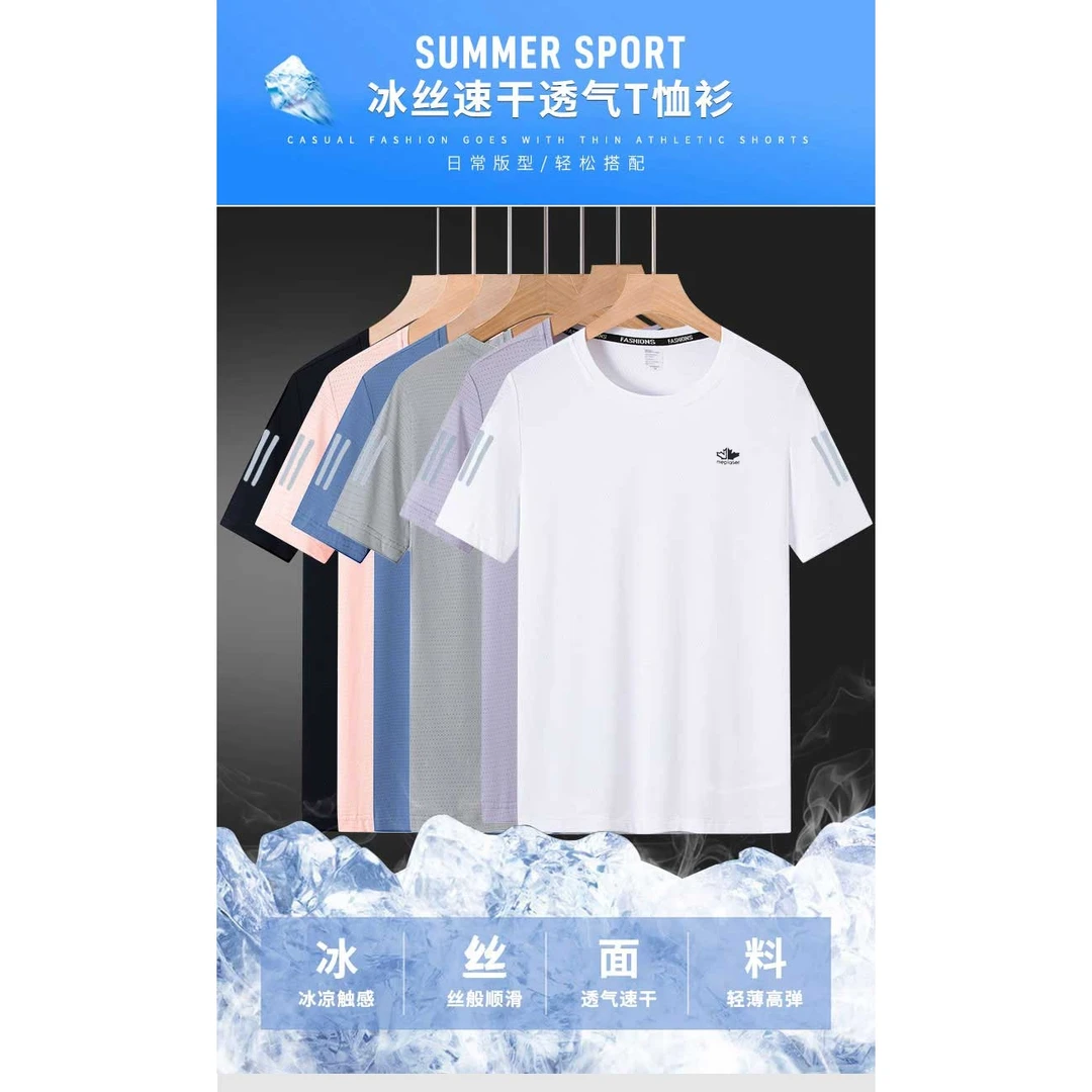 夏季三杠反光条冰丝男女同款透气高弹力吸汗降温冰感t恤休闲半袖