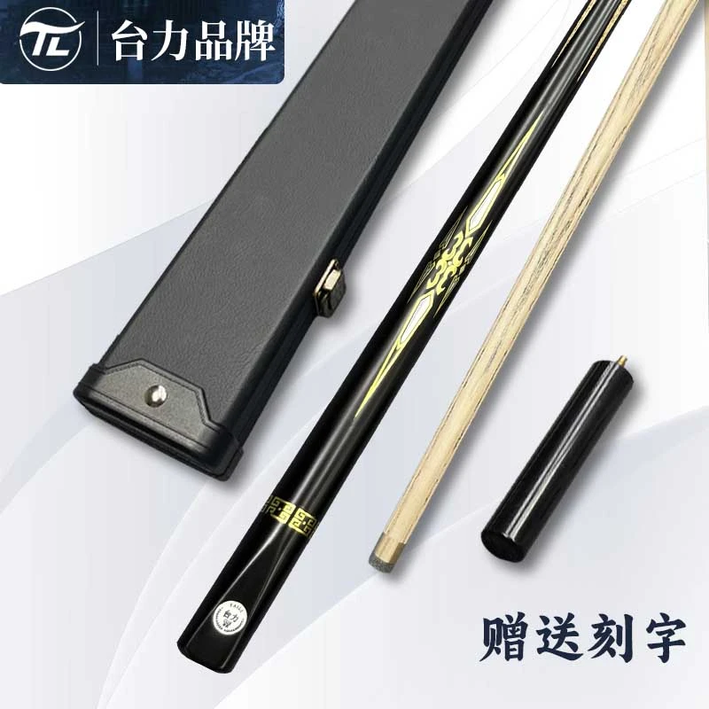 台力金甲战神小头手工台球杆新手入门耐用适合中式白蜡木台球杆