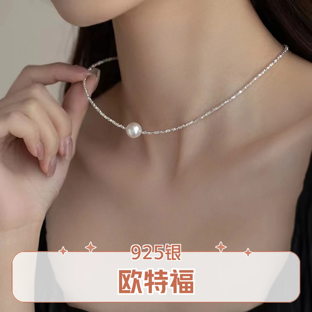 欧特福 链子925银珐琅 碎银几两轻奢时尚气质项链百搭设计感小众