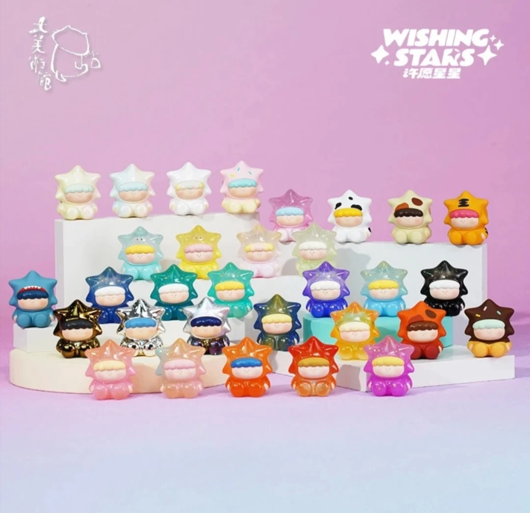 【拆盒】美术馆-和你在一起系列许愿星星萌粒盲盒