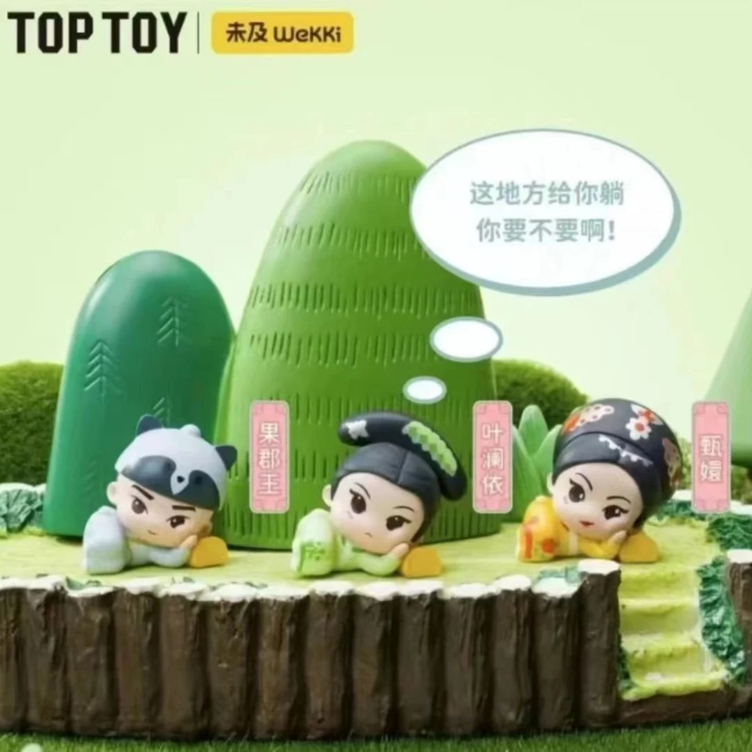 【现场拆】新款正版甄嬛传躺躺吧娘娘萌粒潮玩盲盒