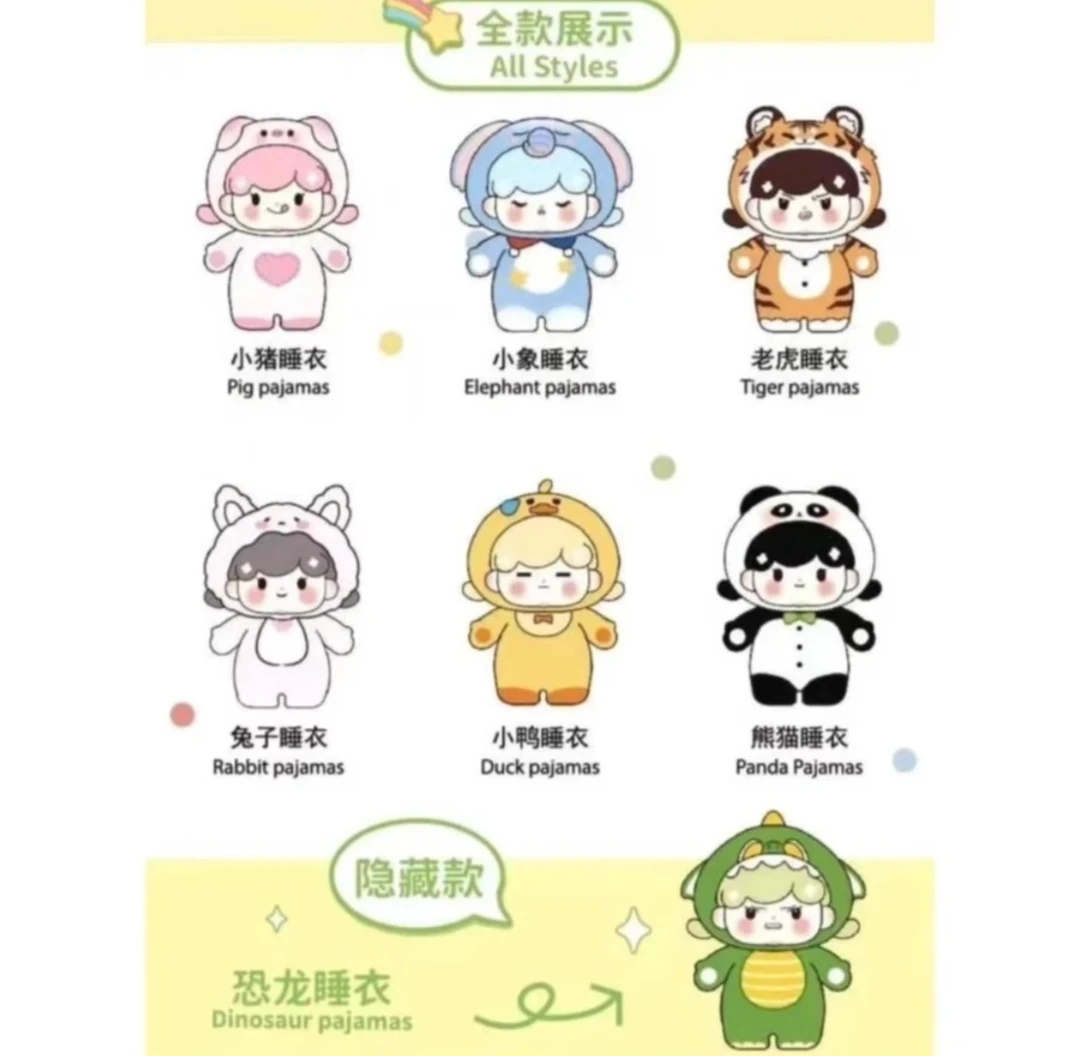 直播拆~比莉动物睡衣派对PVC系列