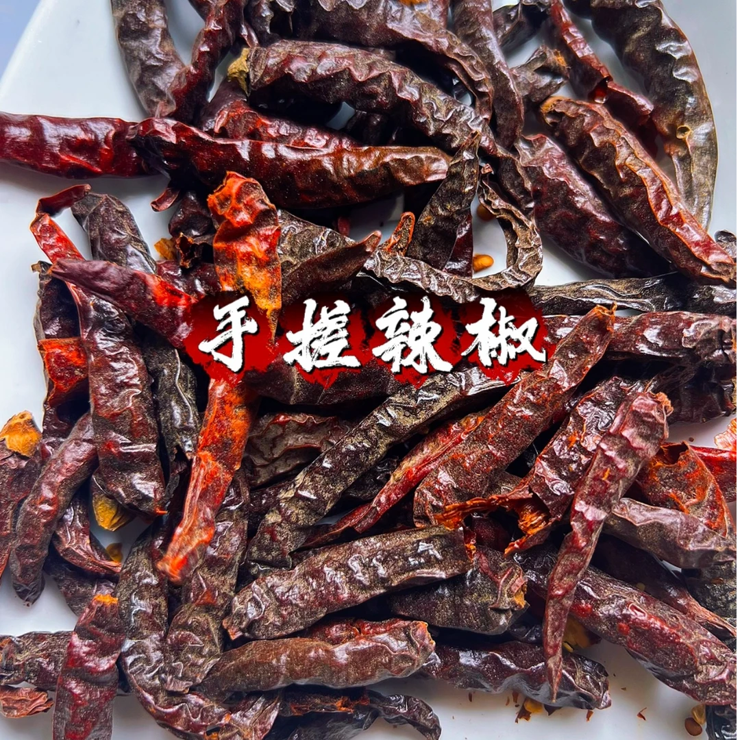 贵州高山手搓辣椒《代购》4号