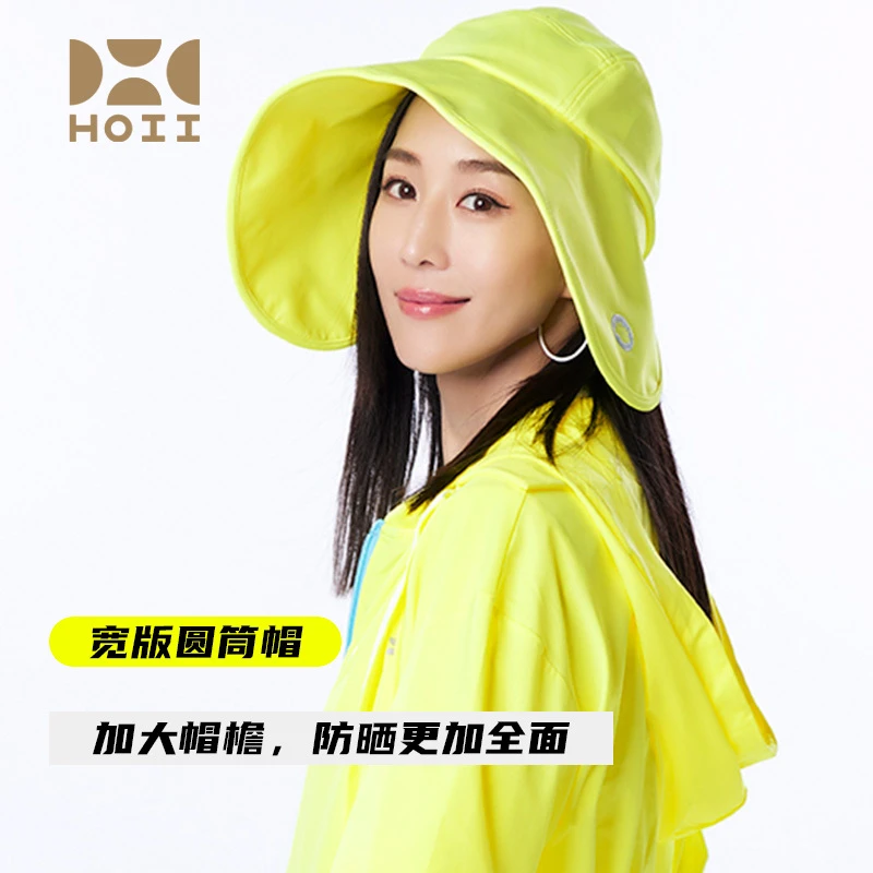 【达人链接】HOII/后益防紫外线宽版时尚百搭遮阳帽