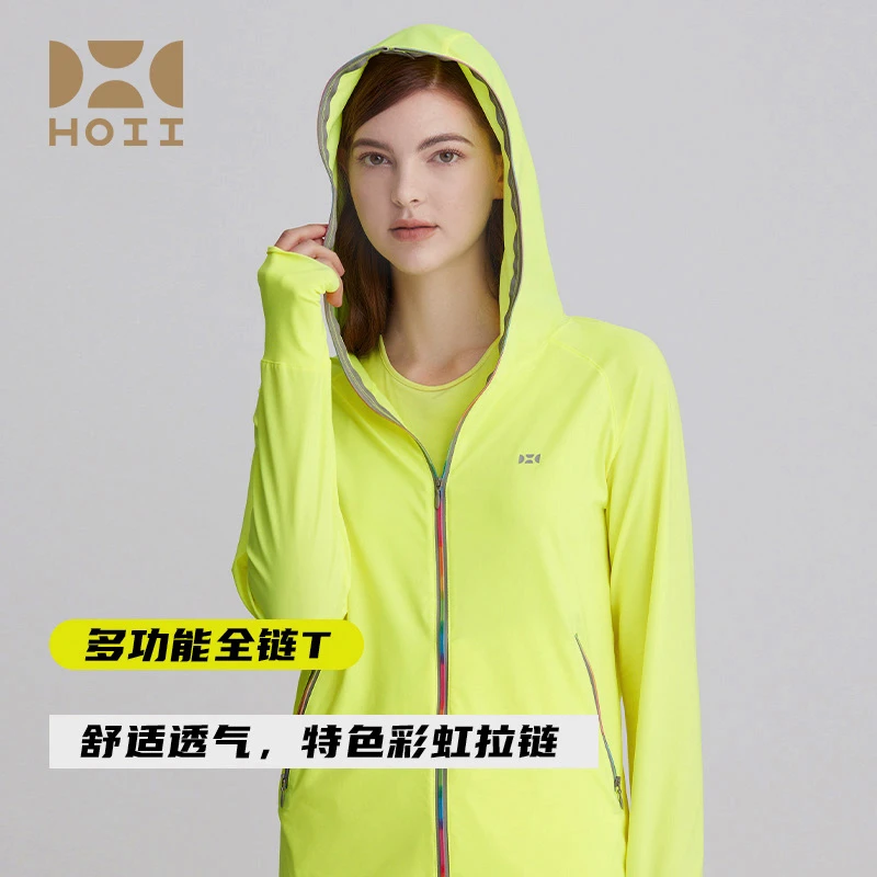 【明星推荐】HOII/后益防晒衣连帽连多功能全链T防紫外线透气运动夏