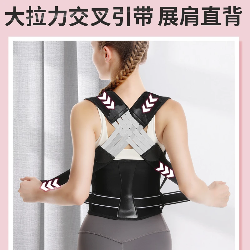 驼背矫正器男女成年人隐形大人贝贝佳纠正背部矫姿带直背开肩神器