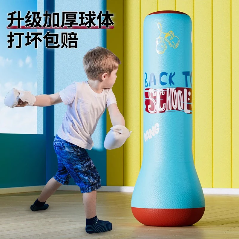 沙袋不倒翁解压沙包成人家用打拳训练器材儿童健身充气拳击柱立式