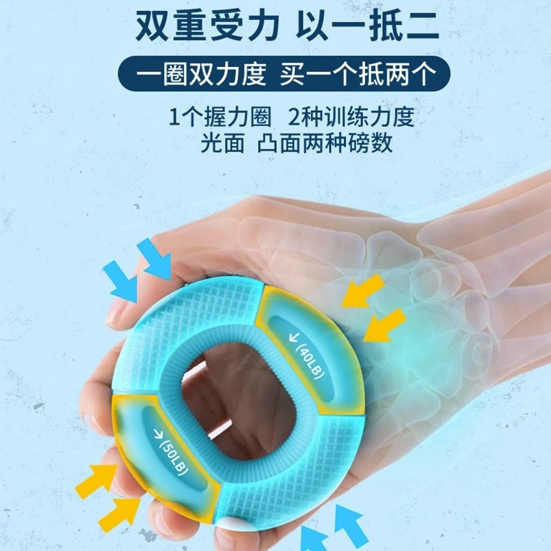硅胶握力圈手指握力器练臂肌肉健身用品双力度指力手力康复锻炼器