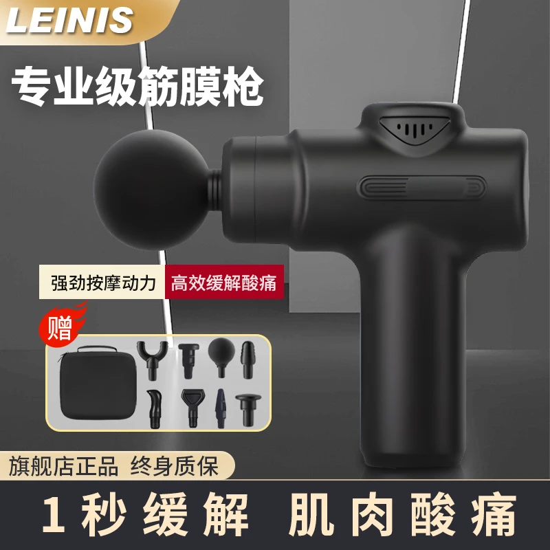 筋膜枪运动缓解充电小巧腿部携带通用改善按摩放松持久