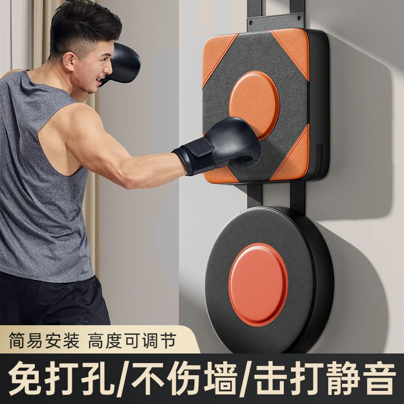 沙袋拳击墙靶训练拳器材家用打拳击手靶儿童成人挂墙解压散打沙包