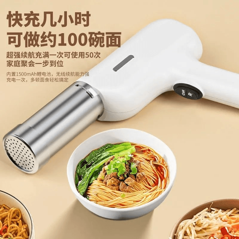 全自动面条家用小型电动面条无线手持压面多功能做饸烙面机