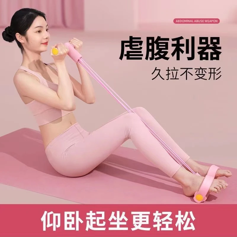 脚蹬拉力器绳小燕飞拉伸仰助瑜伽仰卧起坐健身器材开背练肚子神器