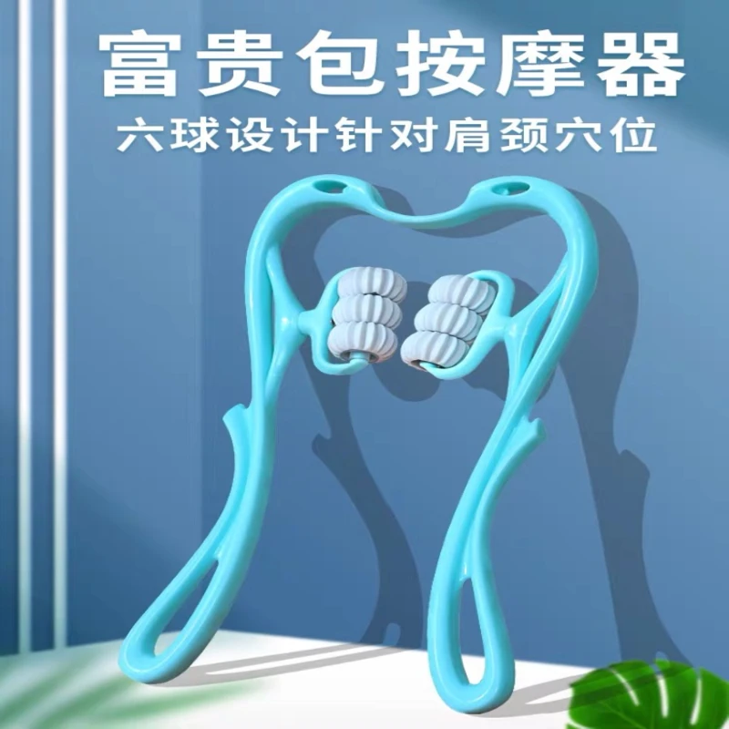 手动颈椎按摩器肩颈按摩神器颈部按摩仪多功能揉捏脖子疏通颈椎仪
