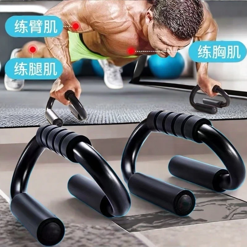 俯卧撑架平板支撑训练器家用男士健身器材俄挺支架胸肌臂肌锻炼器