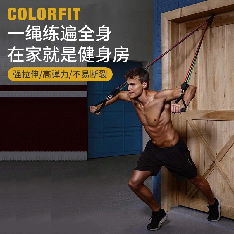 弹力绳健身男阻力带家用弹力带拉力绳子开背练胸肌多功能训练器材