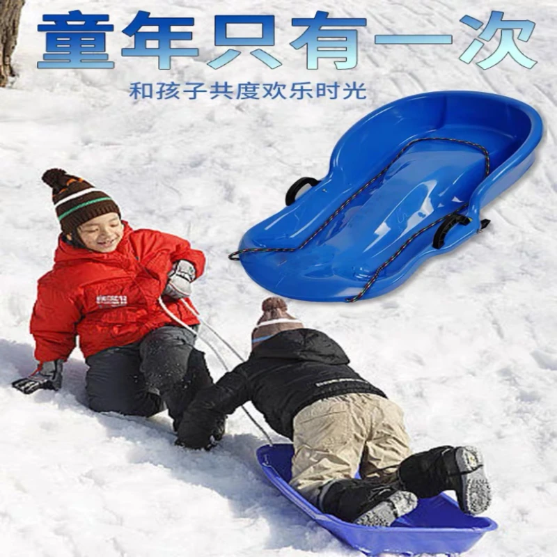 双人加厚滑雪板滑草板滑冰板成人儿童小孩雪爬犁雪橇车圈屁股坐垫