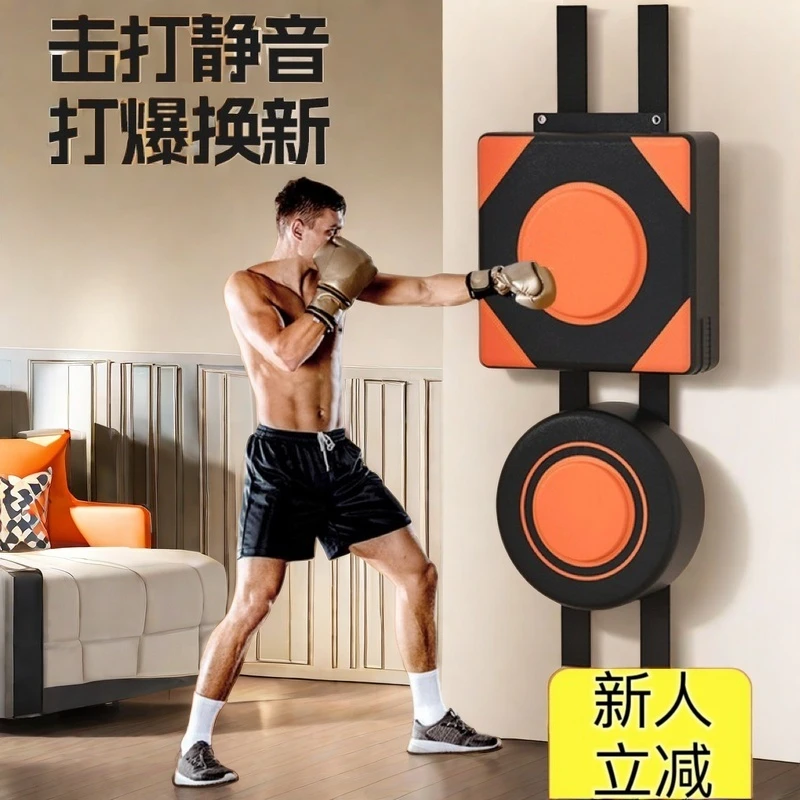 墙靶沙袋网红打拳散打搏击成人儿童家用拳击靶子挂墙训练健身器材
