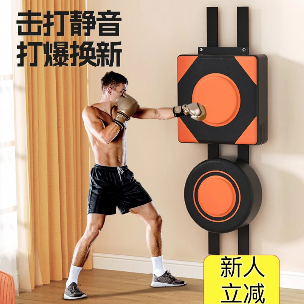 拳击沙袋散打沙包家用跆拳道训练器材成人儿童小孩练拳靶搏击墙靶