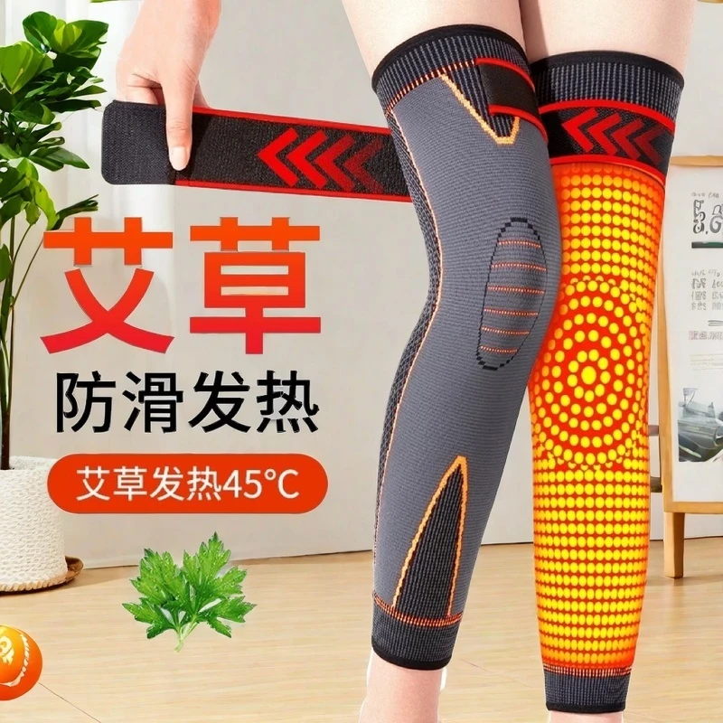 绑带防下滑护膝艾草男女士空调房老年人老寒腿膝关节护套运动长款