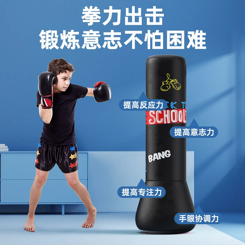 儿童充气拳击柱健身沙袋家用立式不倒翁解压沙包散打训练器材打拳