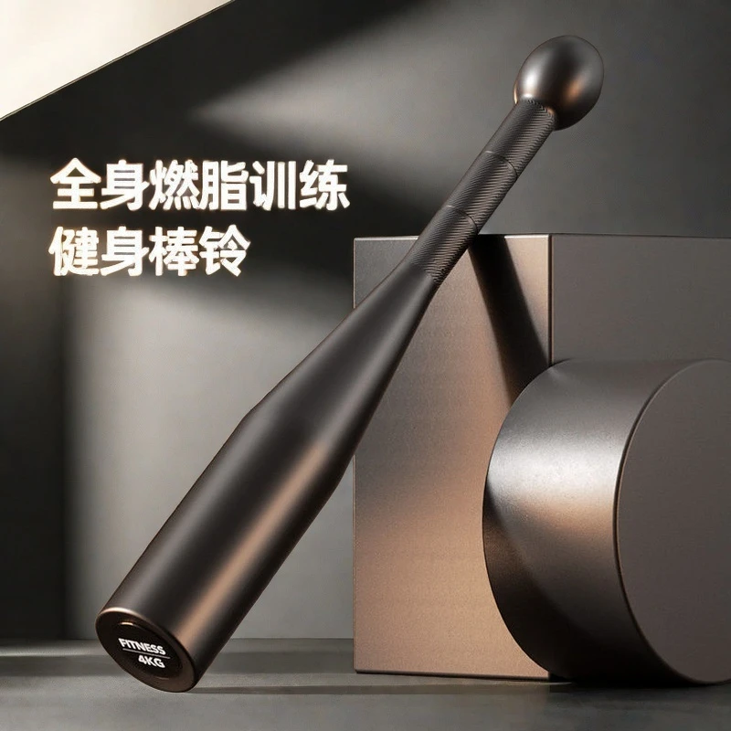 棒铃健身棒伊朗棒包胶男女家用力量训练男女摔跤锻炼棒铃运动器材