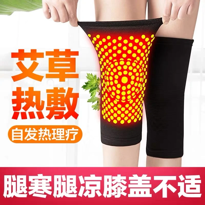 秋冬新款自发热艾草护膝套保暖老寒腿热敷关节防寒男女老人薄款