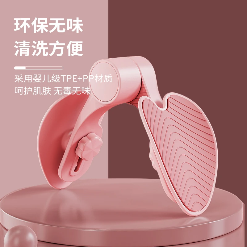 盆底肌修复训练器家用瘦腿产后恢复凯格尔盆骨收胯夹大腿内侧夹