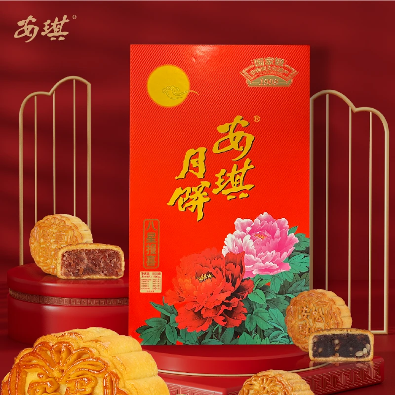 ANGEL/安琪【团购可优惠】八星报喜月饼礼盒广式传统手工月饼中秋节