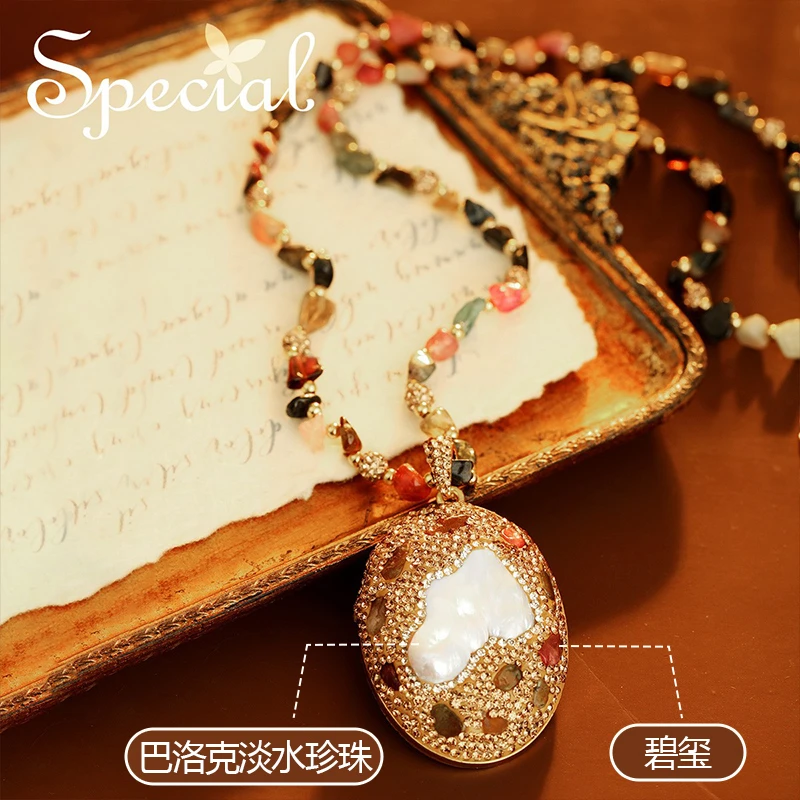 special项链气质优雅碧玺礼物淡水巴洛克珍珠毛衣链坠入碧玺项链