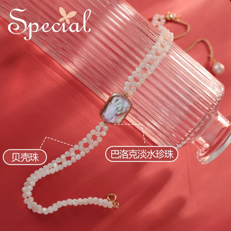 special 优雅气质巴洛克幻彩淡水珍珠手工款项链恋爱的方糖 礼物