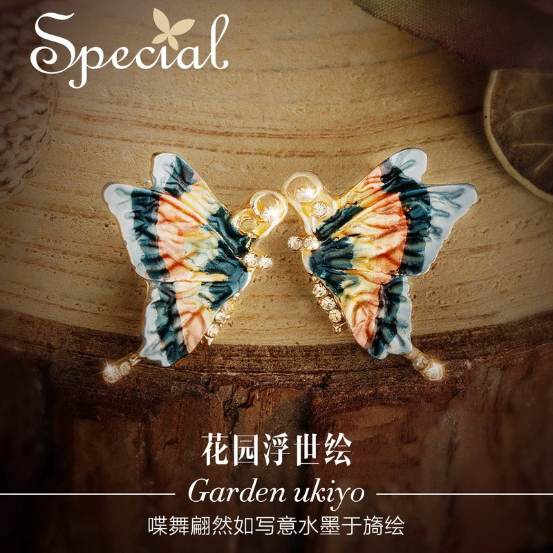 合金珐琅耳饰 special 精致手工蝴蝶款气质耳钉/耳夹 花园浮世绘