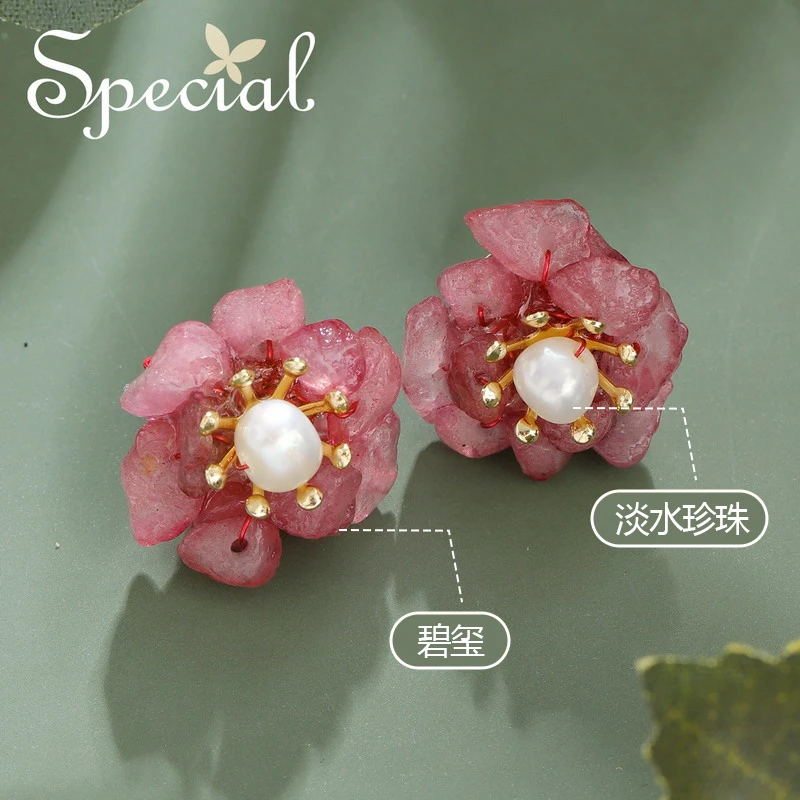 special碧玺淡水珍珠优雅可爱少女手工花朵气质耳钉耳饰 山花烂漫