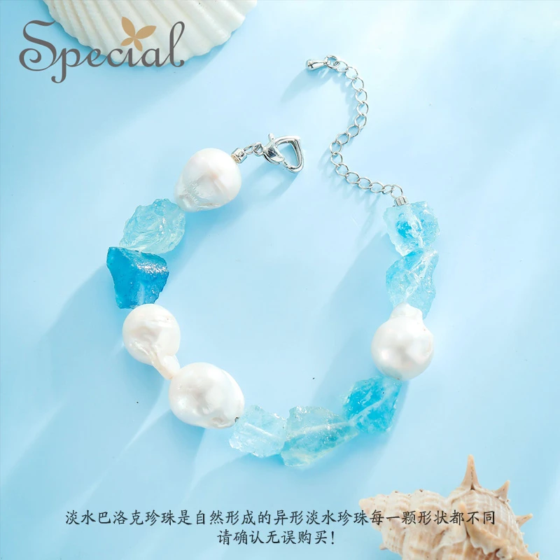 special 海蓝宝巴洛克淡水珍珠手工时尚手串手链女 蔚蓝海风 礼物