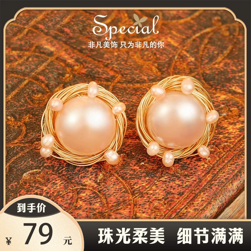 【汪总专属】耳饰special绕线巴洛克淡水珍珠小众耳钉 坠入星河