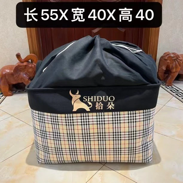 100升横版超大号【巴宝格子拼接】小金牛（带黑色收口收纳袋