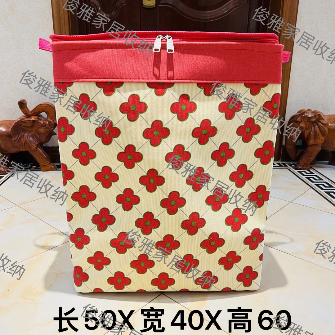 120升【双拉链款带钢圈】粉色四叶草 整理箱收纳筐