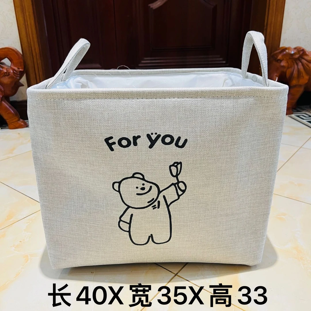 50升【米色亚麻系列】小熊（开口筐）玩具收纳筐