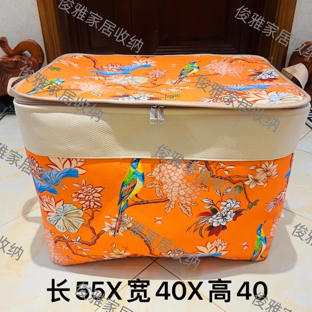 100升横版【双拉链款带钢圈】鸟语花香 带盖可折叠收纳整理箱