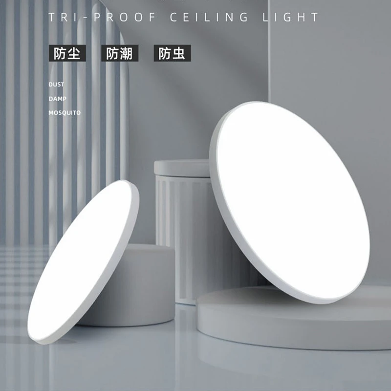 阳台灯三防灯人体感应三防灯过道灯LED吸顶灯楼道厕所走廊卫浴灯