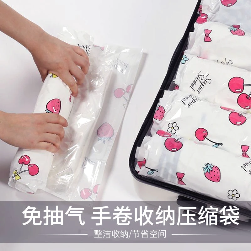 手卷式真空压缩袋无需气泵旅行收纳袋手卷压缩袋真空收纳袋