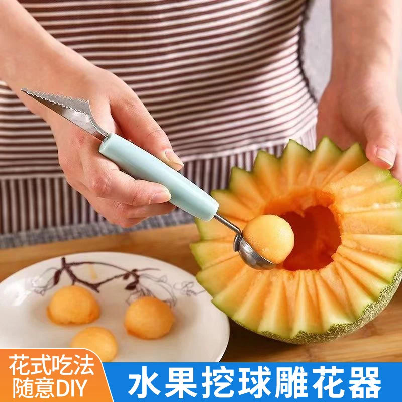不锈钢波纹西瓜挖球器水果挖球勺双头厨房切西瓜雕花刀拼盘挖果器