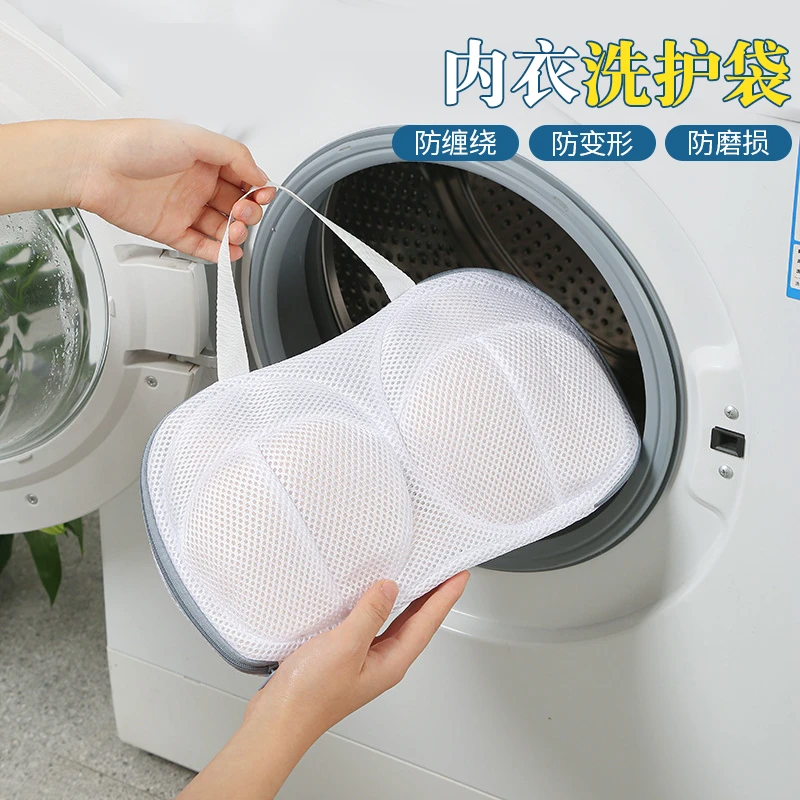 文胸洗护袋内衣洗衣机球形洗衣袋网兜加厚防变形家用护洗袋