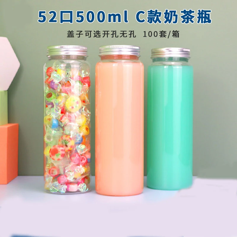 密封罐带盖五谷杂粮收纳瓶杂粮收纳密封罐厨房干货奶茶粮食收纳瓶