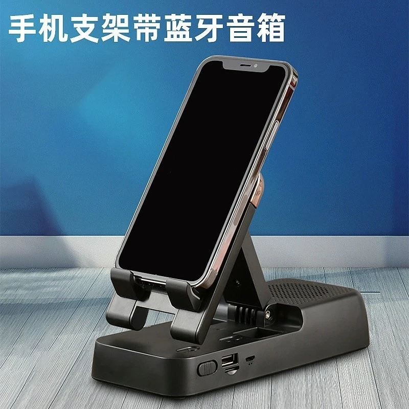 创意三合一床头手机支架带蓝牙音响电脑手机支架桌面直播支架懒人