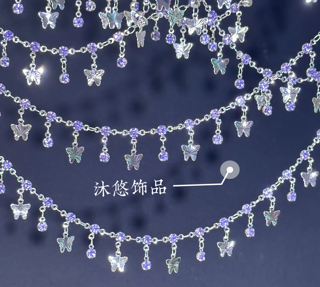 （沐悠饰品diy）L009  紫蝶 翩翩起舞纯铜链条DIY