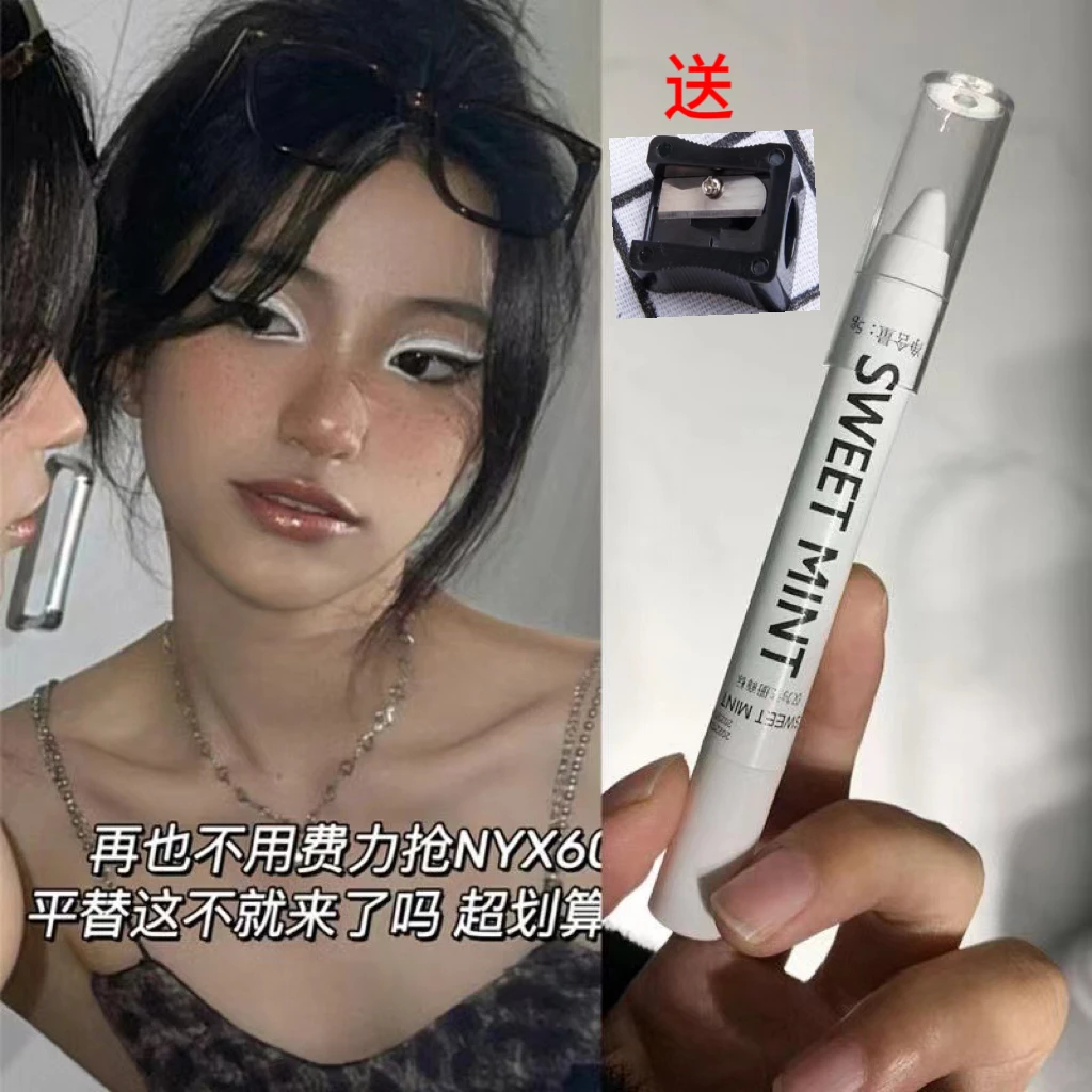 神器速干高光提亮笔白色珠光哑光粉色丝滑卧蚕眼头截断防汗眼影笔